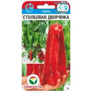 Перец СТОЛБОВАЯ ДВОРЯНКА 15шт (Сиб Сад)