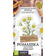 Ромашка Аптечная Айболит 0,2гр. (Сем Алт)