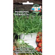 Розмарин Нежность 0,05гр Седек