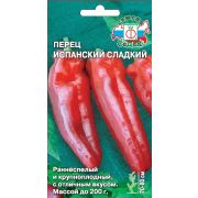 Перец Испанский Сладкий 0,2г (Седек)