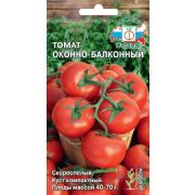 Томат Оконно-балконный 0,1г Седек