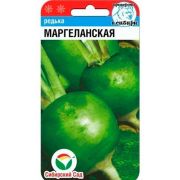 Редька Маргеланская 0,5г (Сиб Сад)