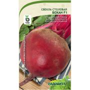 Свекла Бохан F1 1г Садовита