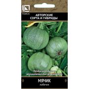 Кабачок Мячик 12шт (Поиск)