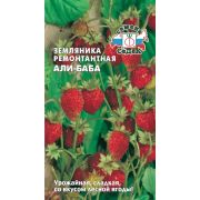 Земляника Али-Баба 0,04г Седек