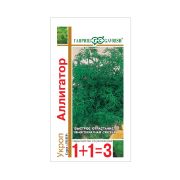 Укроп Аллигатор 1+1 4гр ГШ