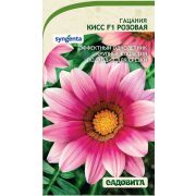 Гацания Кисс F1 Розовая 5шт Садовита