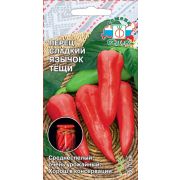 Перец Язычок тещи 0,2гр Седек