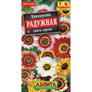 Хризантема Радужная смесь сортов 0,1г (А)