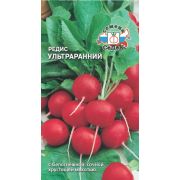 Редис Ультраранний 3г Седек