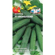 Огурец Июньский F1 0,2 (Седек)