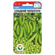 Горох Сладкий поползун 5г (Сиб Сад)