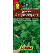 Рукола (индау) быстрорастущая (А)