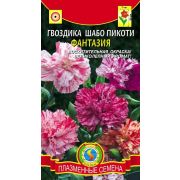 Гвоздика Шабо Пикоти Фантазия 0,1г (Плазмас)