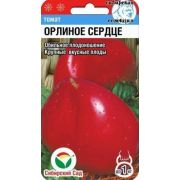 Томат Орлиное сердце 20 шт (Сиб Сад)