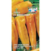 Перец Динозавр F1 сладкий 0,1гр Седек