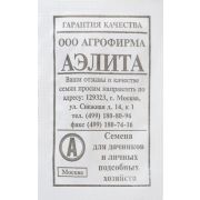 Дайкон Миноваси 1г бел.уп. (А)