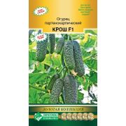 Огурец Крош F1 партенокарпик 5 шт (ЕвроСем)