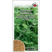 Пажитник Шамбала 0,5г Сотка