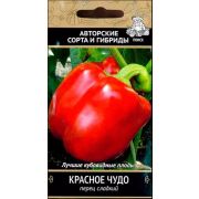 Перец Красное Чудо 0,25г (Поиск)