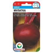 Свекла Мулатка 2гр (Сиб Сад)