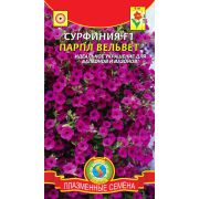 Сурфиния F1 Парпл Вельвет (Плазмас)