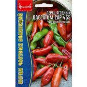 Перец ягодный Баккатум КАП 455 (5шт (ГР)