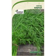 Укроп Кибрай 2гр Садовита