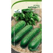 Огурец Маринда F1 5шт Садовита