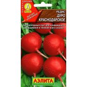 Редис Дуро Краснодарское 3гр (А)