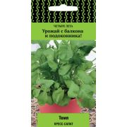 Кресс-салат Темп 1гр (Поиск)