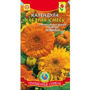 Календула Каблуна смесь 0,3г (Плазмас)