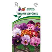 Виола F1 бахромчатая срезочная ЭПОХА БАРОККО (10шт) Партнер