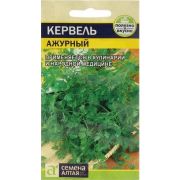 Кервель Ажурный 0,5г СемАлт