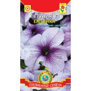 Петуния F1 Ежевика (Плазмас)