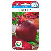 Свекла Экшен F1 75шт (Сиб Сад)