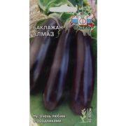 Баклажан Алмаз 0,3г (Седек)