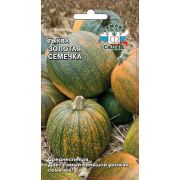Тыква Золотая Семечка 2г (Седек)