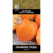 Томат Оранжевое сердце 0,1гр (Поиск)