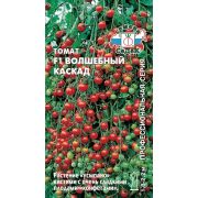 Томат Волшебный каскад F1 0,05г (Седек)
