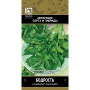 Сельдерей листовой Бодрость 0,5гр. (Поиск)