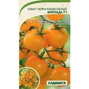 Томат Мириада F1 10шт Садовита