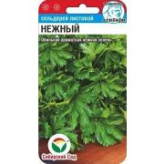 Сельдерей Нежный листовой 0,5г (Сиб Сад)