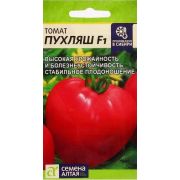 Томат Пухляш F1 5шт (СемАлт)