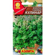 Майоран Кулинар 0,1 гр (А)