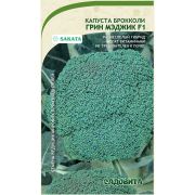 Капуста брокколи Грин Мэджик F1 10ш Садовита