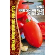 Томат Минусинский Чудо из Подсинее 10 шт (ГР)