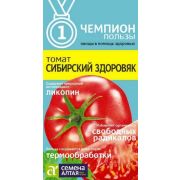 Томат Сибирский Здоровяк (Сем Алт)