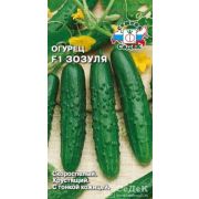 Огурец Зозуля F1 0,2г (Седек)