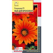 Гацания F1 (серия New Day) Бронзовая 5 шт Плазмас